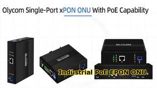 Olycom ইন্ডাস্ট্রিয়াল গিগাবিট একক-পোর্ট xPON PoE ONU