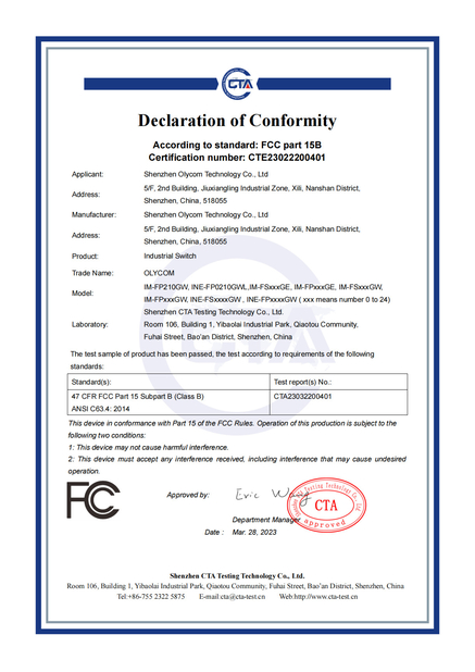 চীন Shenzhen Olycom Technology Co., Ltd. সার্টিফিকেশন