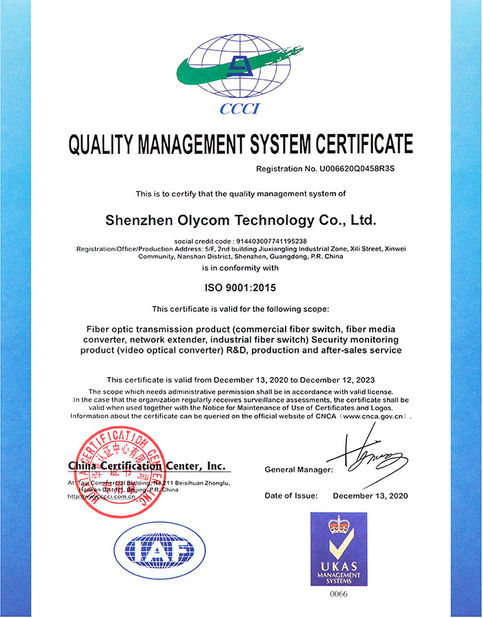 চীন Shenzhen Olycom Technology Co., Ltd. সার্টিফিকেশন